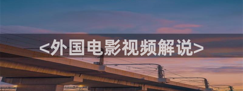 西瓜影院2016
