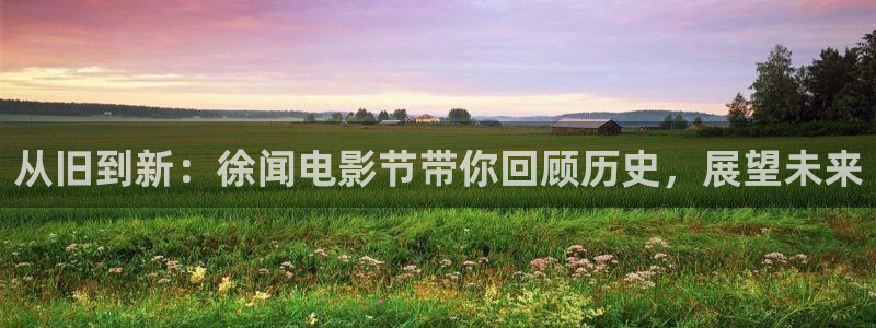 乐游原西瓜免费观看追剧网