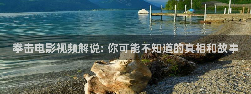 下栽西瓜视频