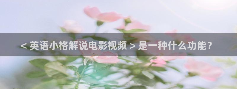 青苹果乐园免费观看西瓜