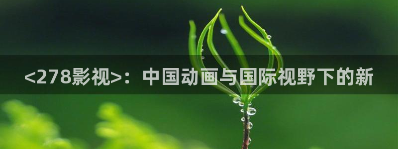 西瓜影院电影伦理