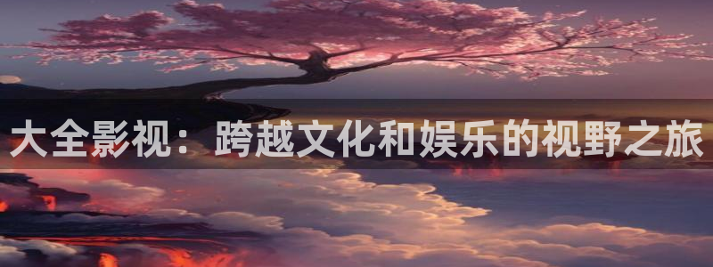西瓜免费观看电视剧