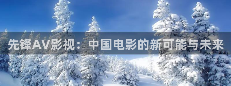 新西瓜影院