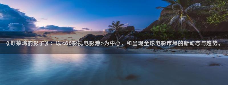 西瓜影院手机版免费观看