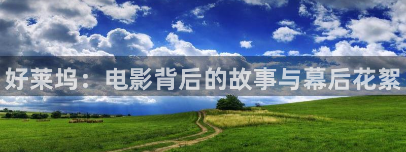 免费看西瓜电影