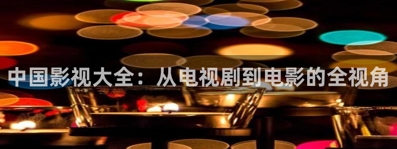 西瓜tv在线观看免费高清电视剧