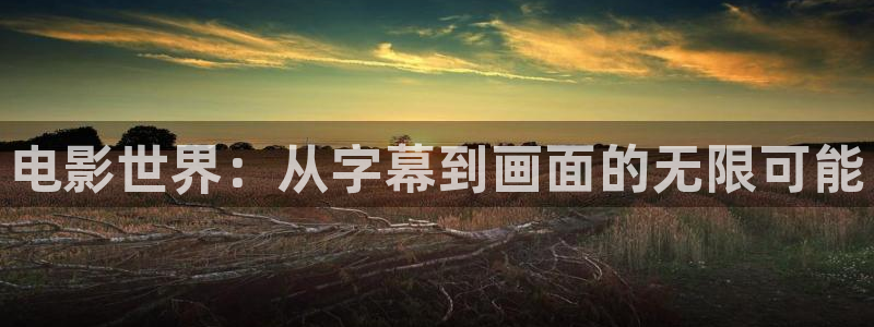 西瓜影院手机在线观看免费高清电视剧