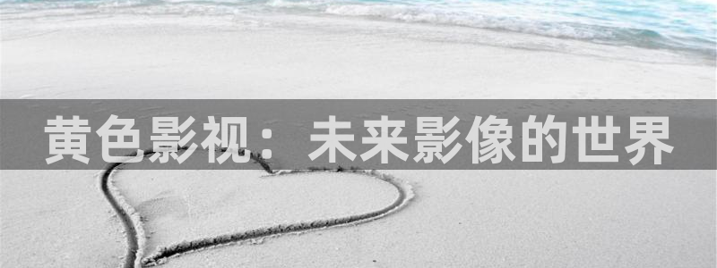 西瓜被窝电影