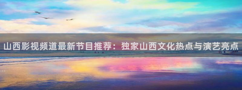 西瓜视频网站在线观看