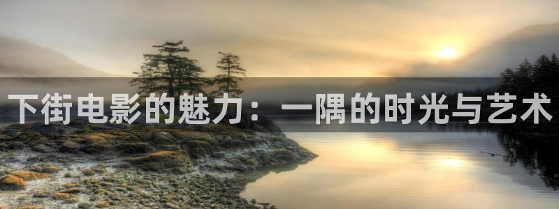 大安西瓜