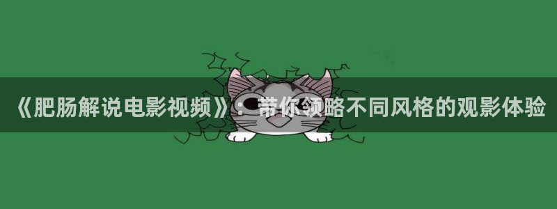 新西瓜影院