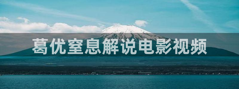 安家西瓜影院在线观看
