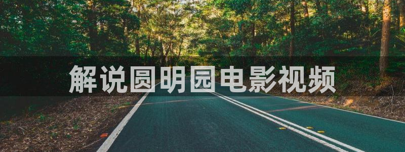 西瓜电影免费在线完整版