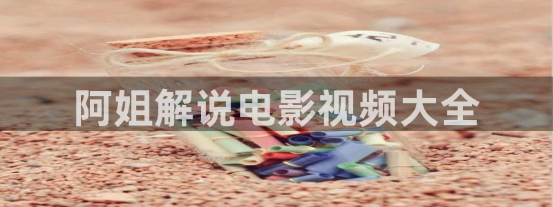 大理西瓜