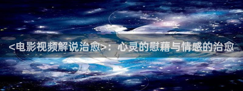 华丽的外出 西瓜影院