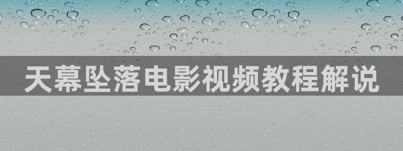 西瓜影院大全免费观看
