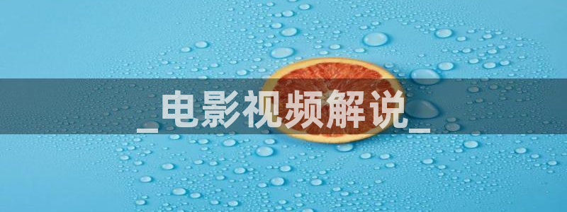 西瓜视频老