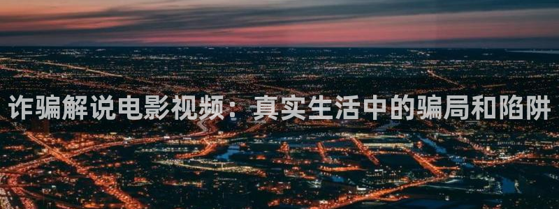 一路向北完整版免费观看西瓜影院