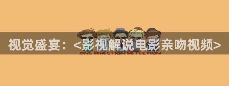 2021最好看西瓜电影