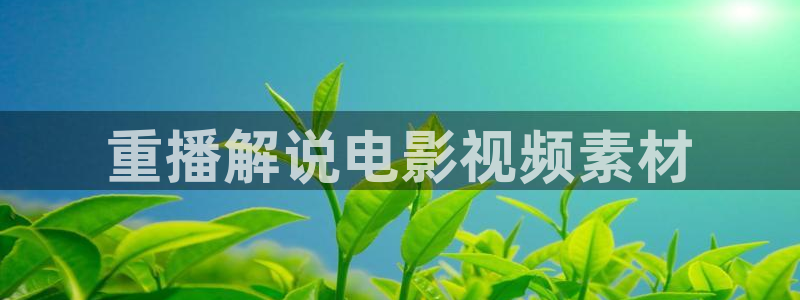 长相思第一季免费观看西瓜影院