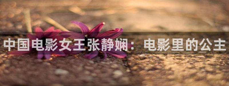 飘雪影院在线观看高清电视剧西瓜