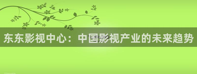 山东2k西瓜