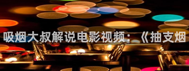 西瓜影院网站