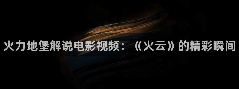 天狼影院西瓜影院