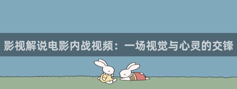 午夜西瓜电影