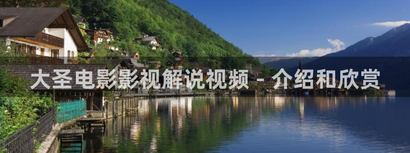 宿敌西瓜免费观看