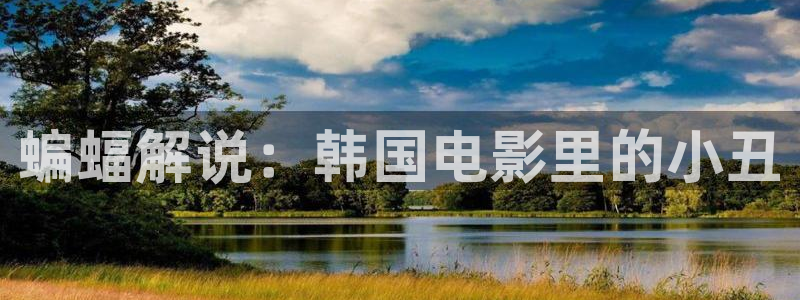 秋霞电影网西瓜
