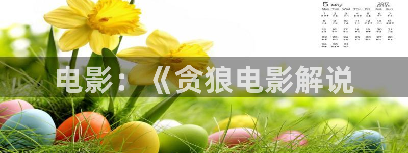 西瓜影院在线观看免