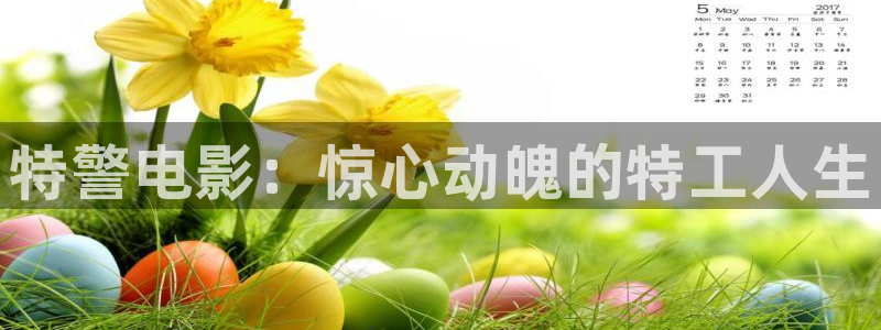 龙岭迷窟在线观看西瓜