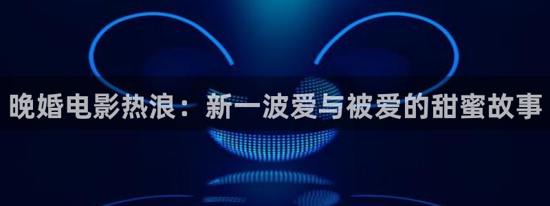 青青河边草免费观看西瓜