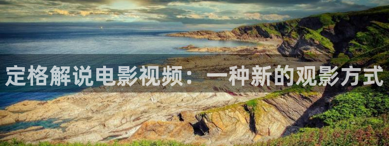女医明妃传免费观看西瓜
