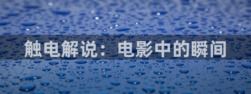 西瓜影院2