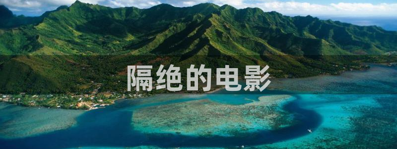西瓜影院在线观看免费电影
