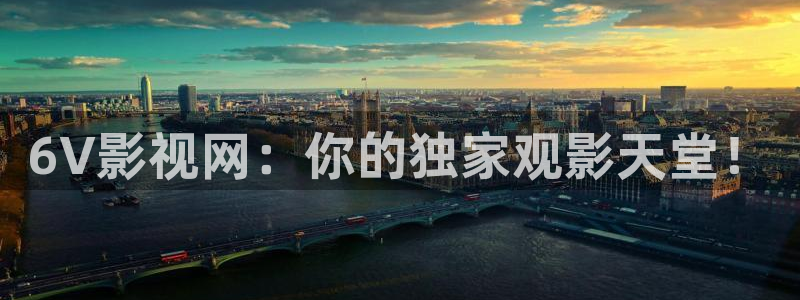 播放西瓜电影