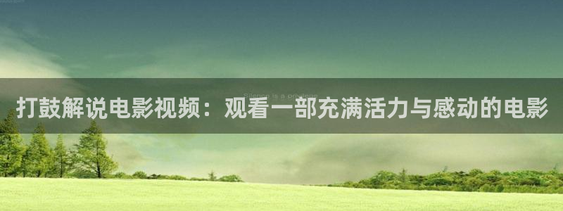 情链泰剧在线观看全集免费西瓜